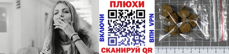 Где продают наркотики Короча Гашиш A-PVP Меф мяу мяу Вейп ТГК Cocaine Канабис