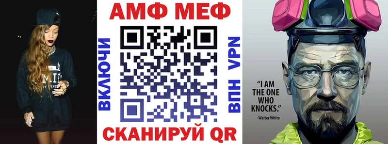кракен ссылки Короча АМФЕТАМИН 97%