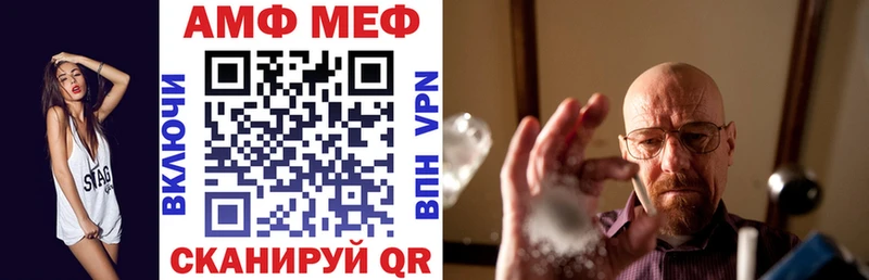 Amphetamine Premium Короча