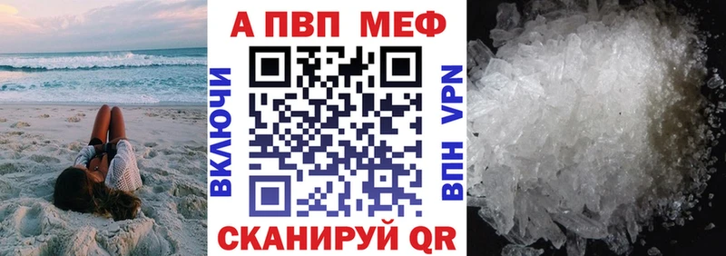 А ПВП крисы CK  Короча 