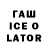 МЕТАДОН methadone pavel lawor