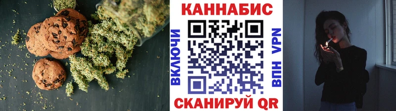 Еда ТГК марихуана  Короча 