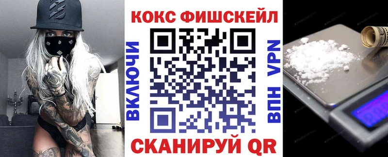 закладка  Короча  Кокаин 97% 