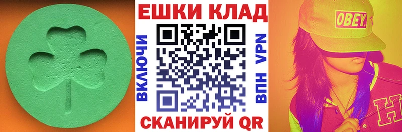 гидра ссылка  Короча  Ecstasy mix 