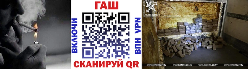 ГАШИШ VHQ  Короча 