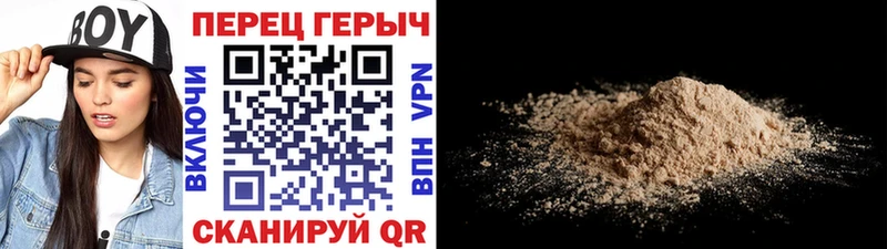 ГЕРОИН хмурый ссылка на мегу ТОР Короча