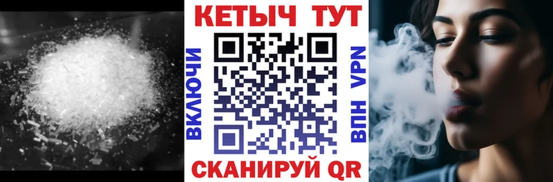 Кетамин ketamine  Короча 