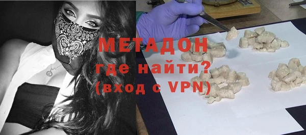 спайс Кинешма