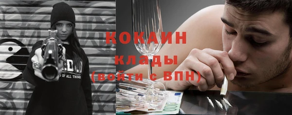спайс Кинешма