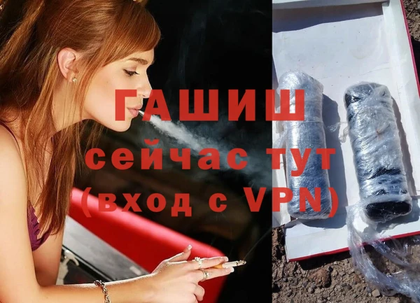 синтетический гашиш Козельск