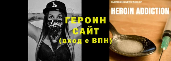 синтетический гашиш Козельск