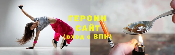 спайс Кинешма
