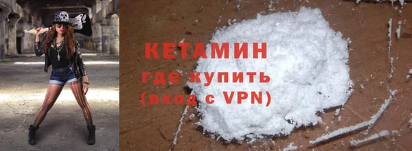 синтетический гашиш Киренск