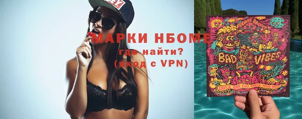 прущие грибы Киреевск
