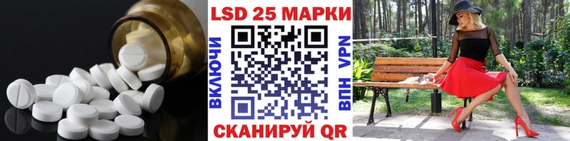 Лсд 25 экстази кислота  Короча 