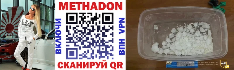 Метадон мёд  Короча 