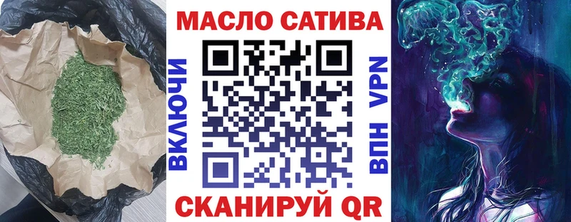 Дистиллят ТГК гашишное масло  мега онион  Короча 